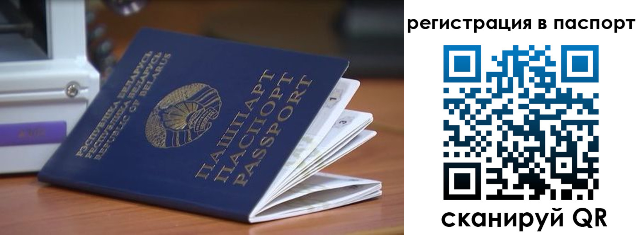 временная регистрация собственник в Сланцах