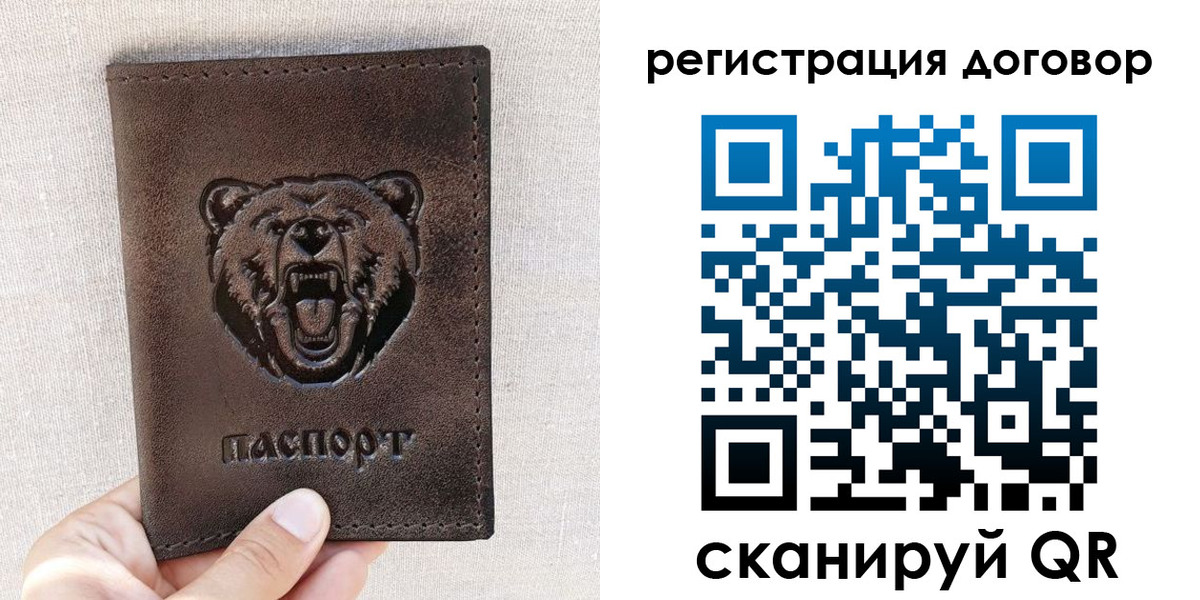 найти адрес прописки в Сланцах